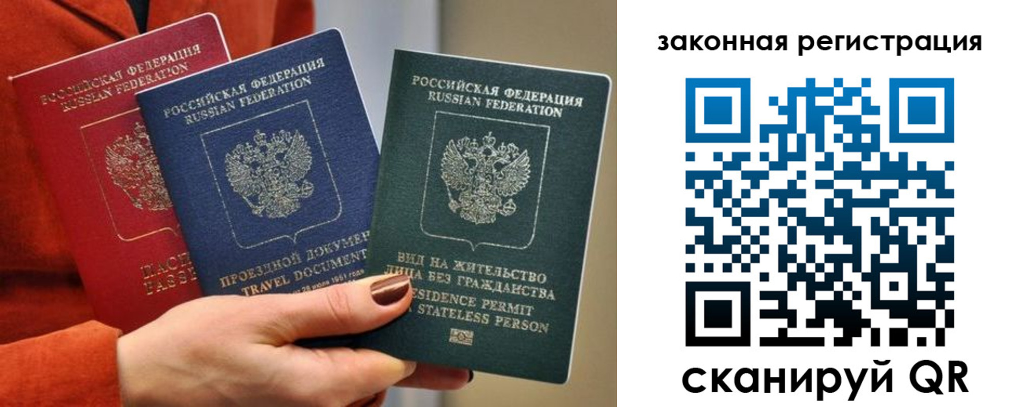 миграционный учет в Лянторе
