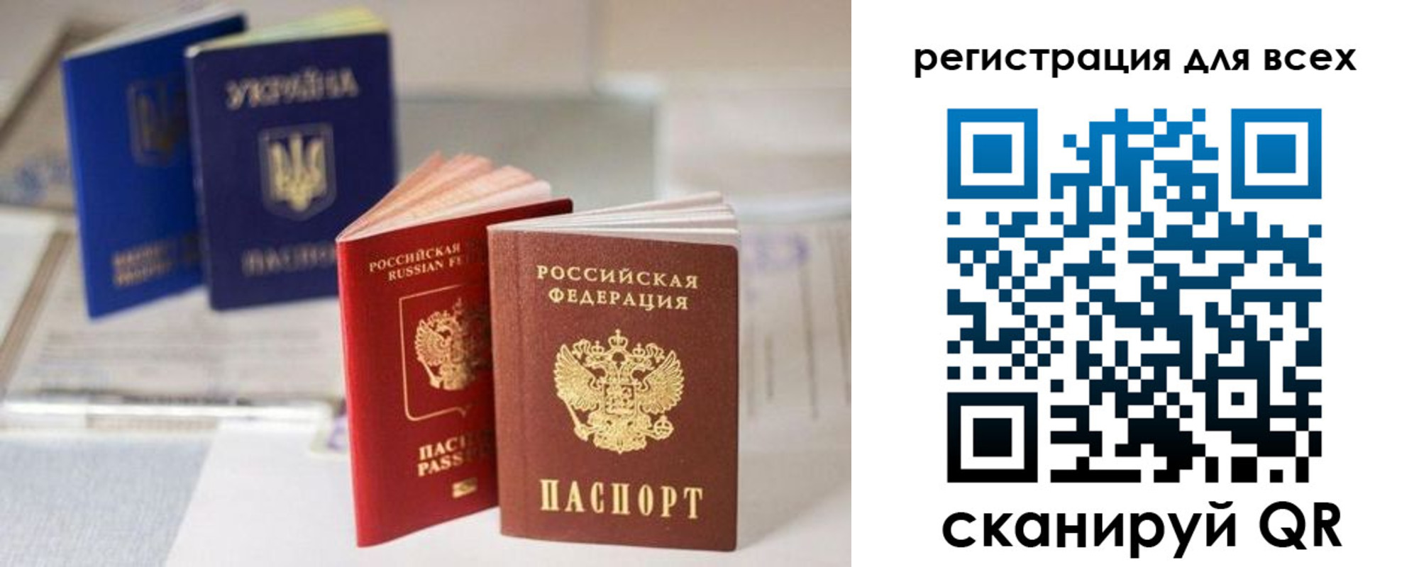 временная регистрация в Лянторе