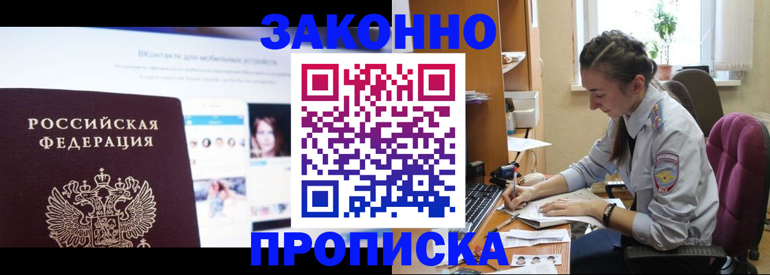 регистрация для школы в Лянторе