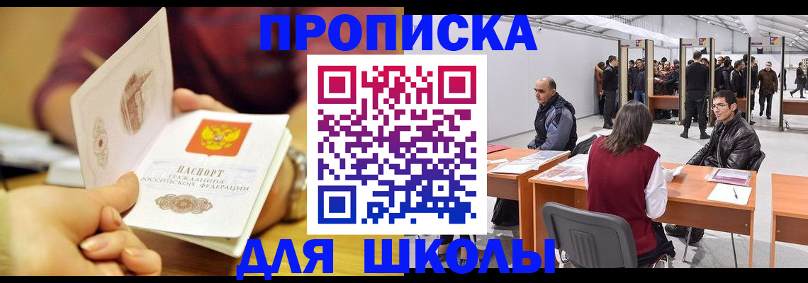 форма 3 в Лянторе